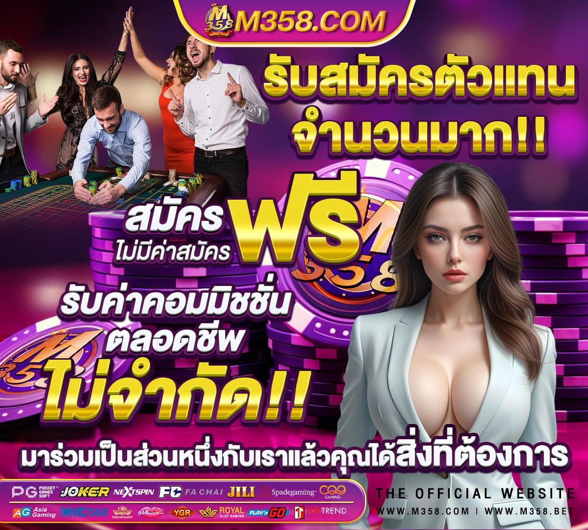 วอลเลย์บอล ไทย แข่ง วัน นี้ กี่ โมง